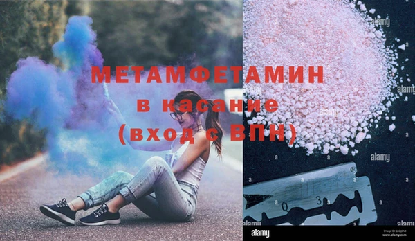 меф VHQ Вязники