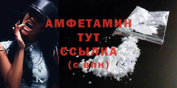 MDMA Вяземский