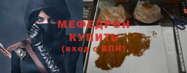 меф VHQ Вязники