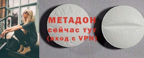 MDMA Вяземский