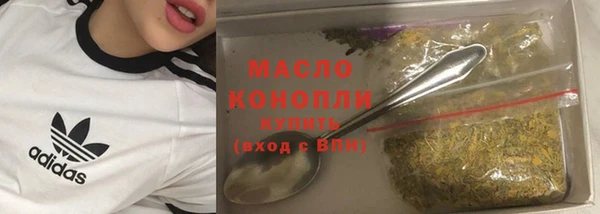 MDMA Вяземский