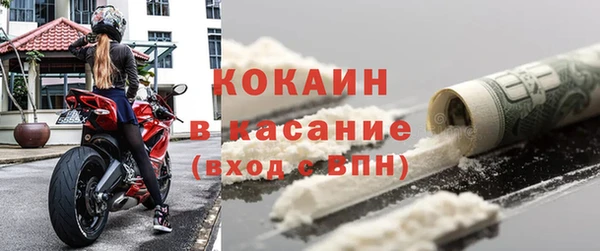 каннабис Вязьма