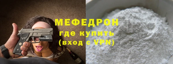 MDMA Вяземский