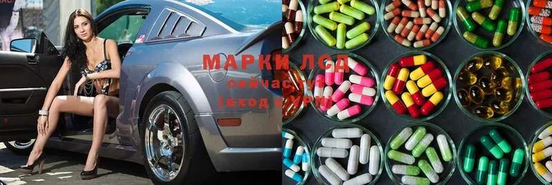 где продают   Менделеевск  darknet официальный сайт  Лсд 25 экстази ecstasy 